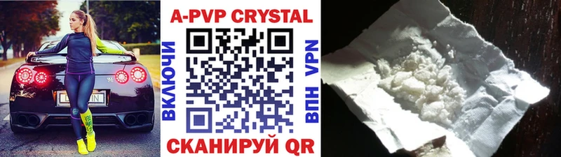 A PVP СК Сухой Лог