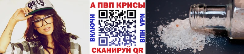 купить сайты Сухой Лог A-PVP СК КРИС