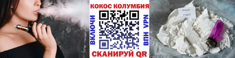Кокаин Колумбийский Сухой Лог