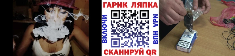 OMG зеркало  Сухой Лог  Гашиш гашик 