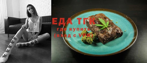 трава Абинск