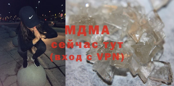 твердый Абдулино
