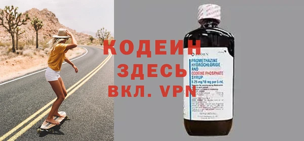 гашик Абаза