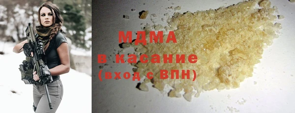 гашик Абаза