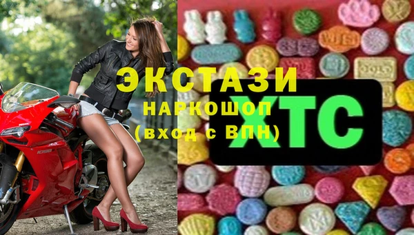 гашик Абаза