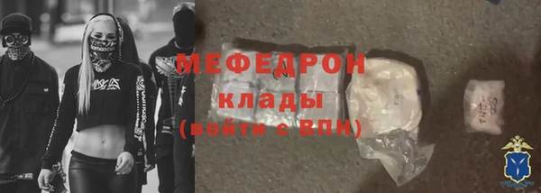 гашик Абаза