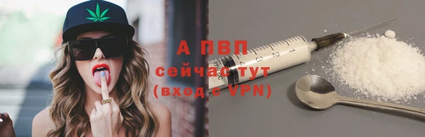 трава Абинск