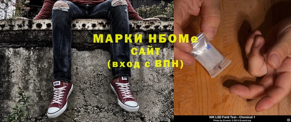 кокаин Алексин