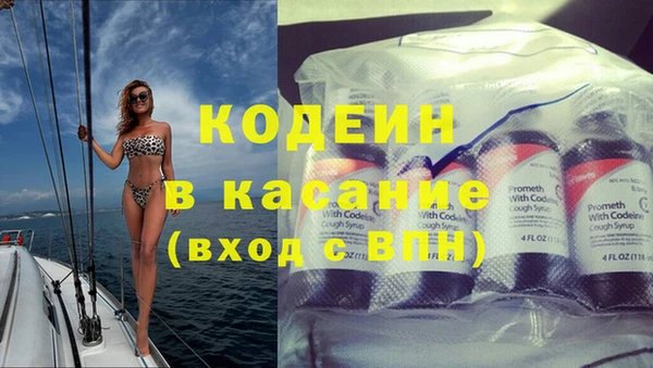 трава Абинск