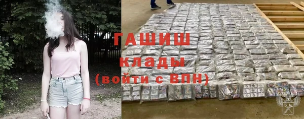 гашик Абаза