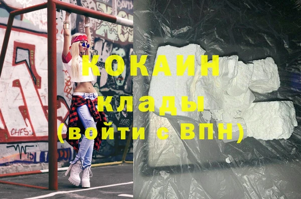 трава Абинск