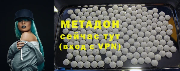 трава Абинск