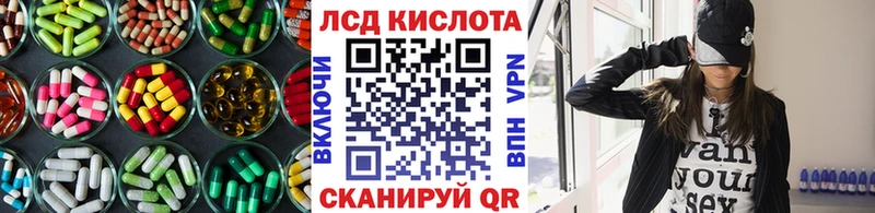 ЛСД экстази кислота  купить наркоту  Сухой Лог 