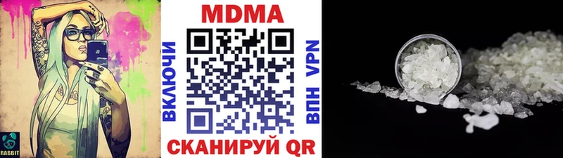 MDMA молли  наркотики  Сухой Лог 