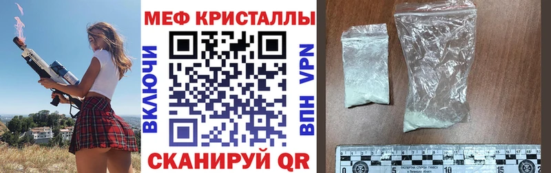 наркота  Сухой Лог  mega как войти  Меф кристаллы 