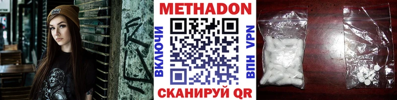 это состав  наркота  Сухой Лог  МЕТАДОН белоснежный 