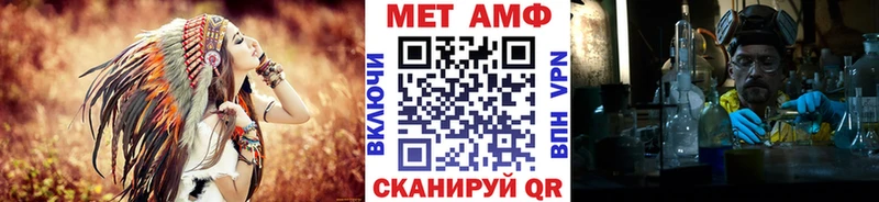 даркнет сайт  Сухой Лог  МЕТАМФЕТАМИН винт 