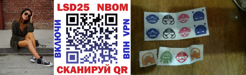 мега зеркало  Сухой Лог  Марки N-bome 1,5мг 