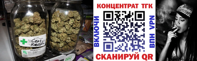 ТГК жижа цена наркотик Сухой Лог