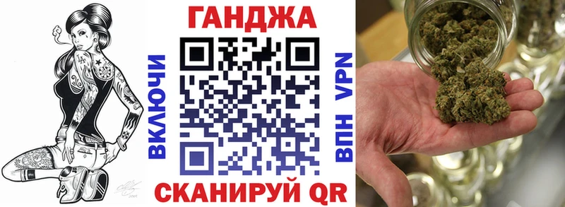 Канабис OG Kush Сухой Лог